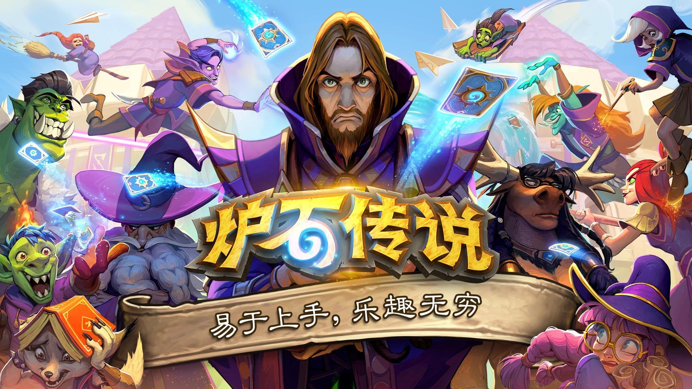 j9九游会：支持暗黑不朽原画画质的游戏