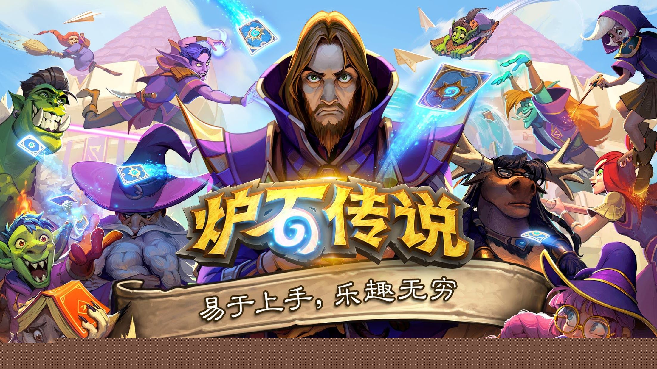 游戏场景原画厚涂